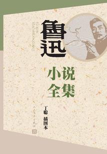 属猴害太岁2020