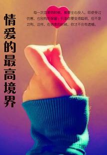属马喊麦女生