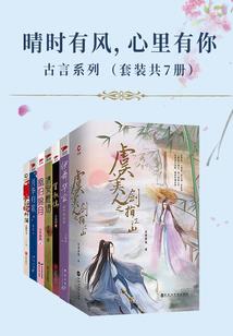 八八属龙的女人运势