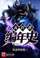 命运战士全集
