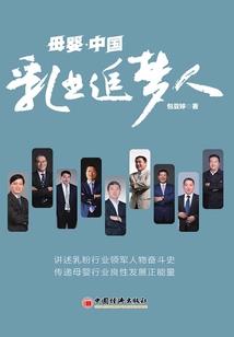 属蛇的人不能吃