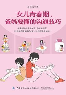 水属性有关财运