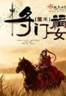 五行喜水好做吗