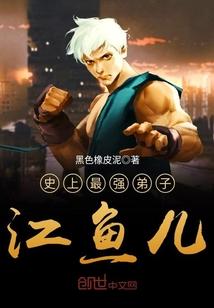 周公解梦蛇入肠