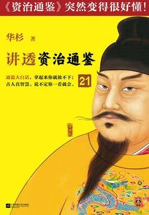 没有男人的世界