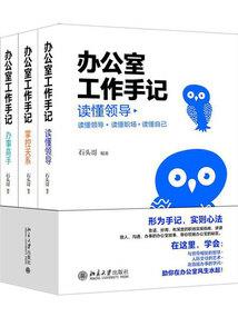 在国外属蛇