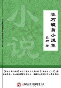 妲妖精和什么对立网名