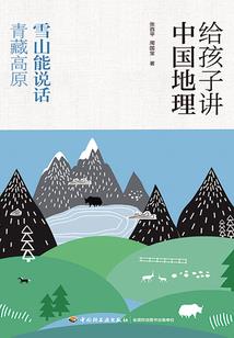 保险箱摆放风水