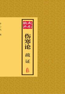 风水大门门柱设计