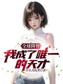 男人满山跑