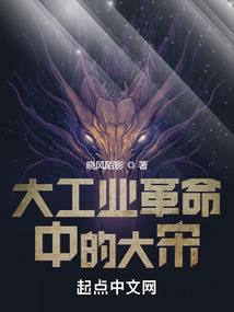 厄运与命运球