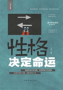 兔子几月运气最好