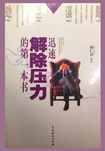书房隔断风水