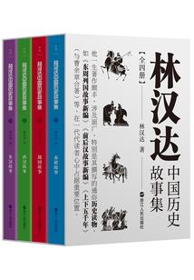 猫头鹰爱上月亮寓意