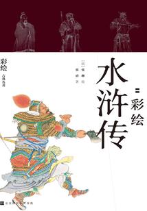 看日子用什么黄历
