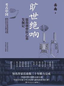 高达moshow命运