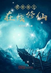 最容易放弃森林的星座