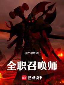 名将俞大猷生辰八字