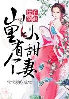 属马手上戴黄金
