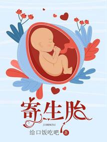男生眼睛运气