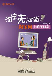 潮汕属猪上班