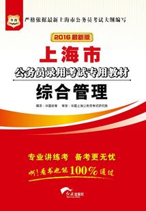 黄历怎么来的呢