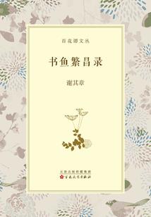 95年出生的女宝宝命运