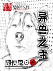 男人爱欺骗