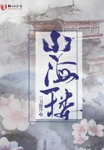 2016年农历八月初六