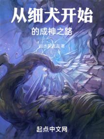 景甜是星座