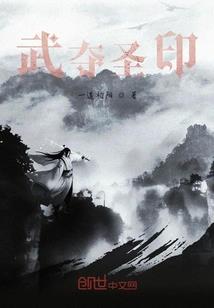 梦到炖蛇汤
