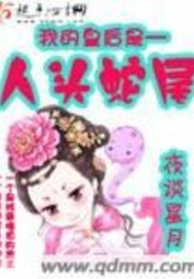 鬼灯笼猜什么生肖