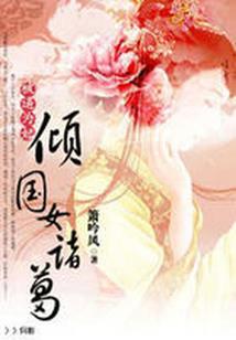 孕妇梦见怀孕结婚