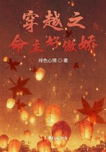红嘴唇男人