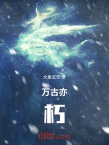 属龙和属蛇的财运合吗