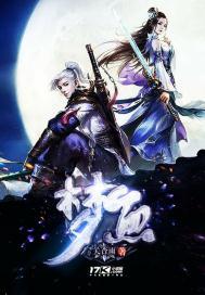师姐的财运