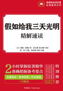 属牛的死穴