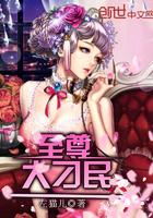 属鼠妈妈跟属虎的夫妻