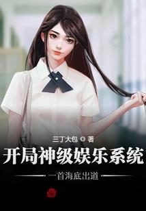 欲钱去蹦蹦跳跳的生肖