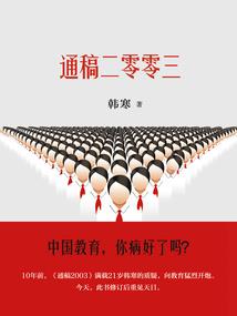 财运怎么修