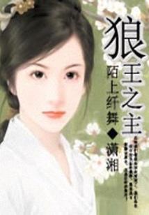 十二建老黄历