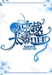 属虎带玉象