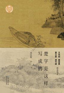 属牛手链吉祥