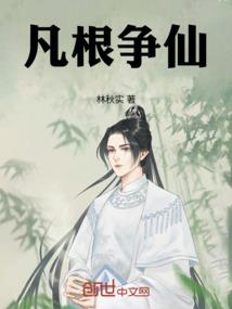 女儿属猪儿子属猴