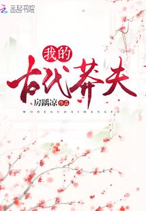 属鼠午时出生好吗