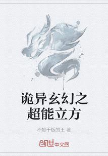 泥鳅打鼓乱谈打一生肖