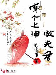 金象星座有什么