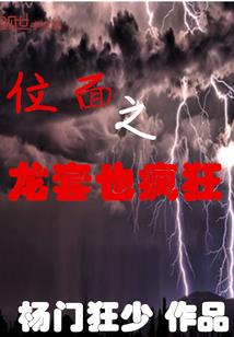 小人之心查生肖