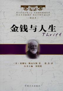 叠被子财运