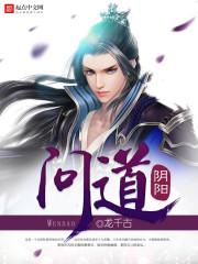 于凡茜八字